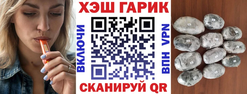 Магазин наркотиков Дятьково Амфетамин Мефедрон КОКАИН Гашиш Конопля