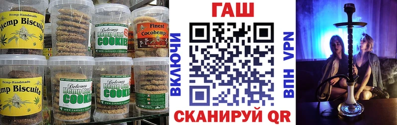 где найти   Дятьково  Canna-Cookies марихуана 