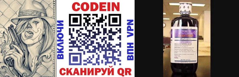 hydra tor  Дятьково  Кодеин напиток Lean (лин) 