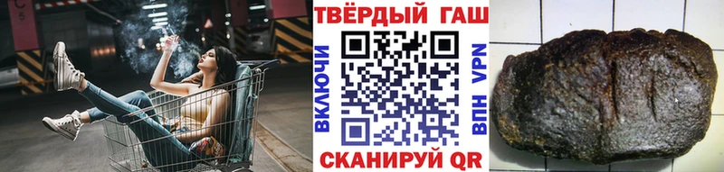 ГАШИШ гарик  наркота  Дятьково 