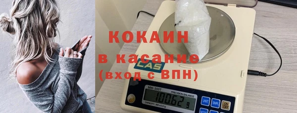 мет Гусь-Хрустальный