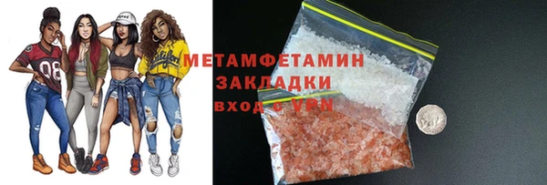 эйфоретик Гусиноозёрск