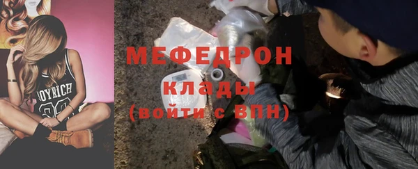 эйфоретик Гусиноозёрск
