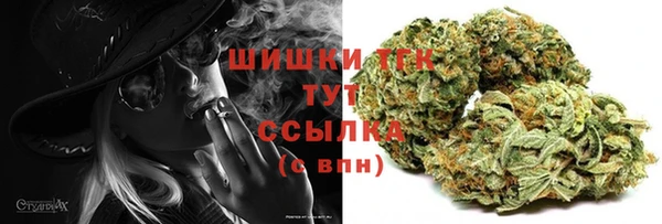 мет Гусь-Хрустальный
