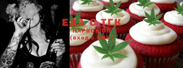 эйфоретик Гусиноозёрск