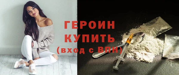 соль ск Гусев