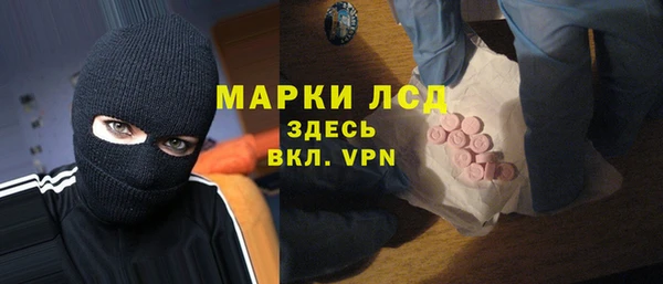 мет Гусь-Хрустальный