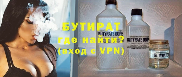 эйфоретик Гусиноозёрск