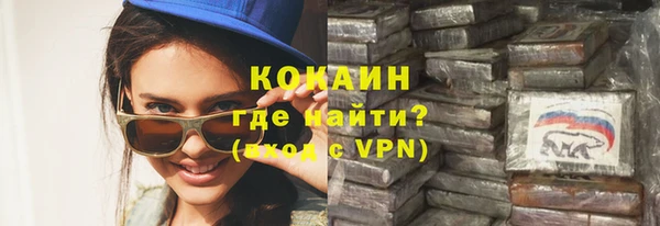 эйфоретик Гусиноозёрск