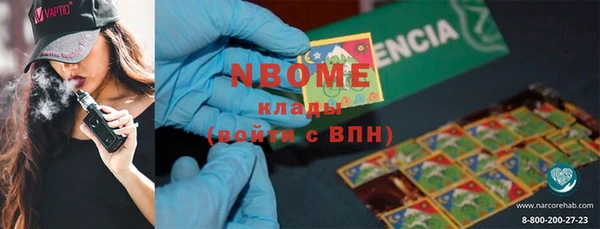 Альфа ПВП Бердск