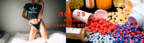 мет Гусь-Хрустальный