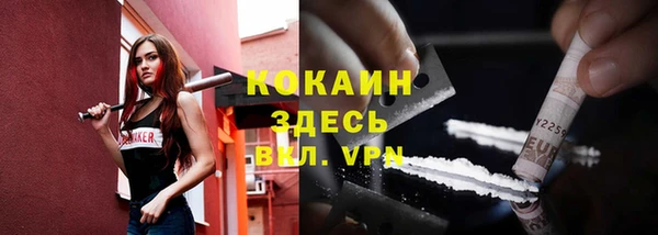 мет Гусь-Хрустальный