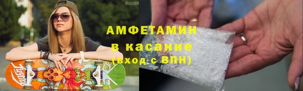 соль ск Гусев