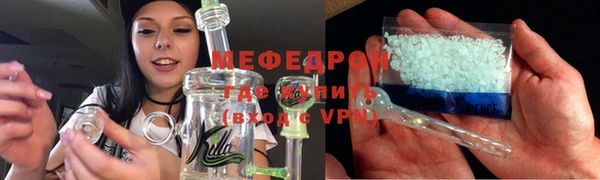 соль ск Гусев