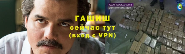 мет Гусь-Хрустальный