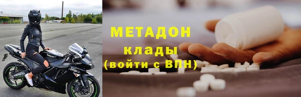 соль ск Гусев