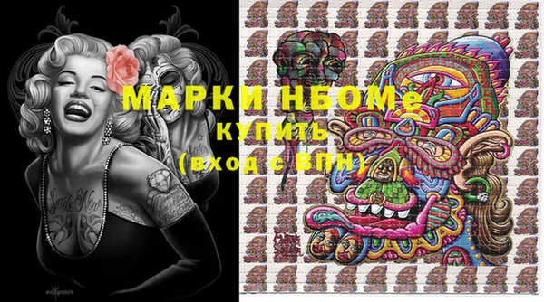 мет Гусь-Хрустальный