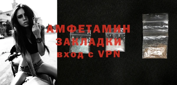 эйфоретик Гусиноозёрск