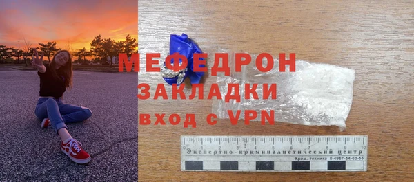 эйфоретик Гусиноозёрск