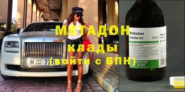 эйфоретик Гусиноозёрск