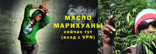 соль ск Гусев