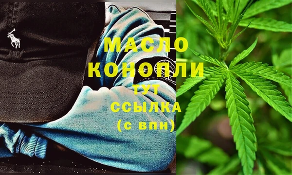 мет Гусь-Хрустальный