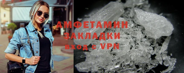 эйфоретик Гусиноозёрск