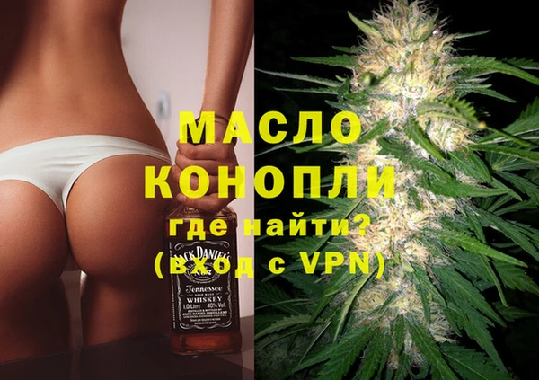 мет Гусь-Хрустальный