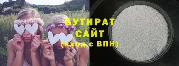 мет Гусь-Хрустальный