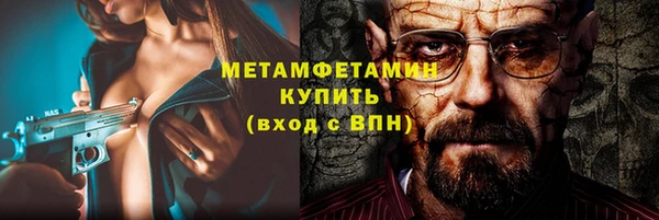 эйфоретик Гусиноозёрск