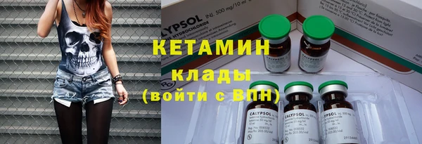 мет Гусь-Хрустальный