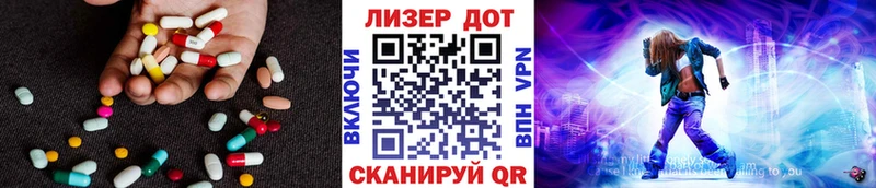 LSD-25 экстази кислота  Дятьково 