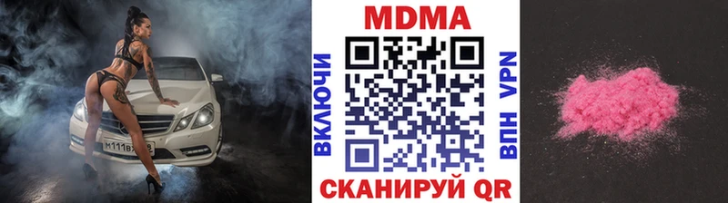 где купить наркоту  Дятьково  МДМА Molly 