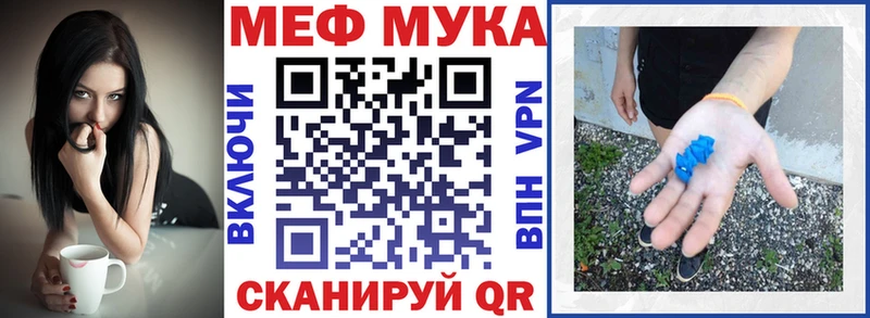 МЯУ-МЯУ VHQ  Дятьково 