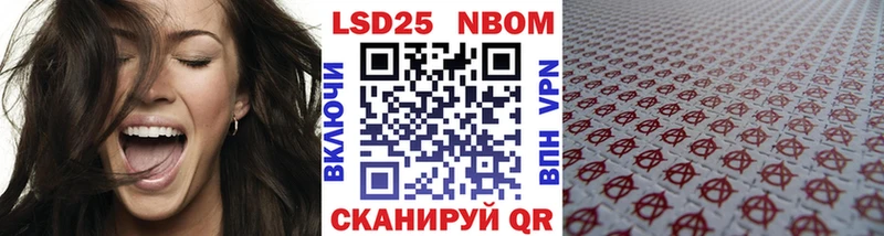 Марки N-bome 1500мкг  Дятьково 