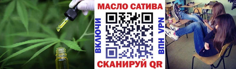 ТГК THC oil  Дятьково 